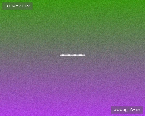 海南动动体育运营是否合法及相关政策解读分析