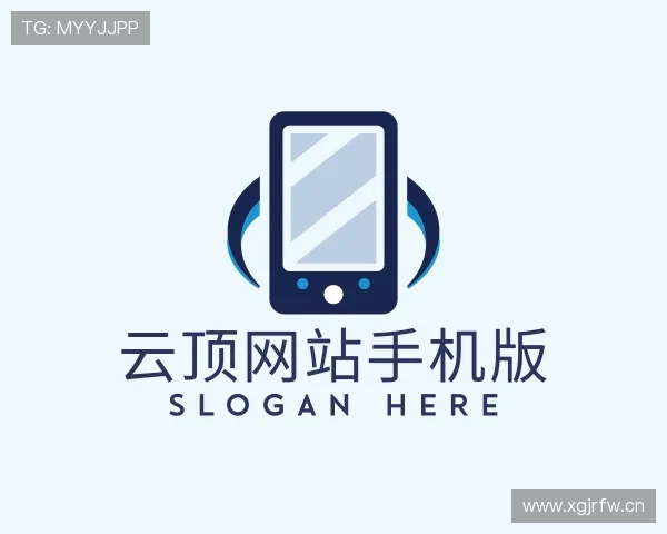 了解云顶网站手机版